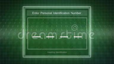 安全授权小组系列-密码号码